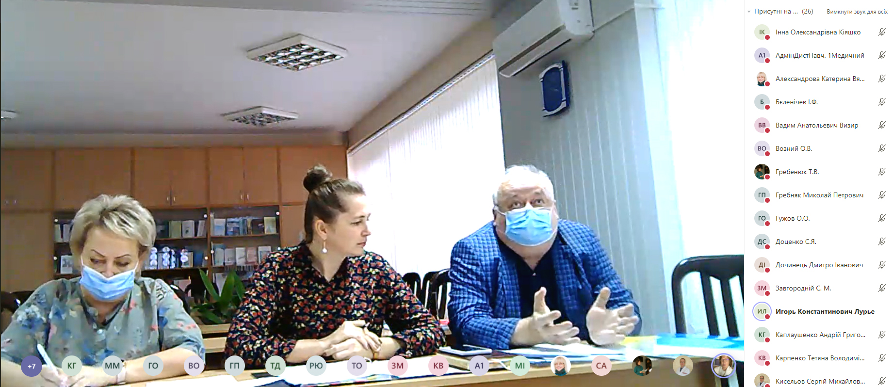Засідання Центральної методичної ради
